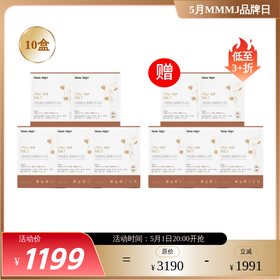 Mama Mujer 牛脾肽酵母β-葡聚糖茯苓山药归睥态 水肿/身体沉/胖/困/舌苔厚 脾虚湿气重 消化吸收能力差 食物慢敏 18种氨基酸 12支/盒  MMMJ 国内发货