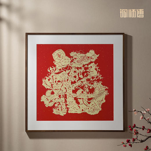 铜师傅 手工錾刻 铜雕画《福之十二生肖》 商品图2