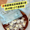 （到手2瓶，加赠压缩面膜）阿芙马鞭草纯露喷雾（200ml/瓶）| 高活性马鞭草发酵精粹，一瓶=控油+去闭口+透亮【效期到2026.12】 商品缩略图1