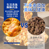 【生活选集】酥酥肉条 200g*3袋 商品缩略图5