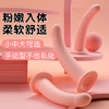 【柔软不撑大】谜姬 粉嫩恋人柔软多尺寸仿真阳具 商品缩略图4