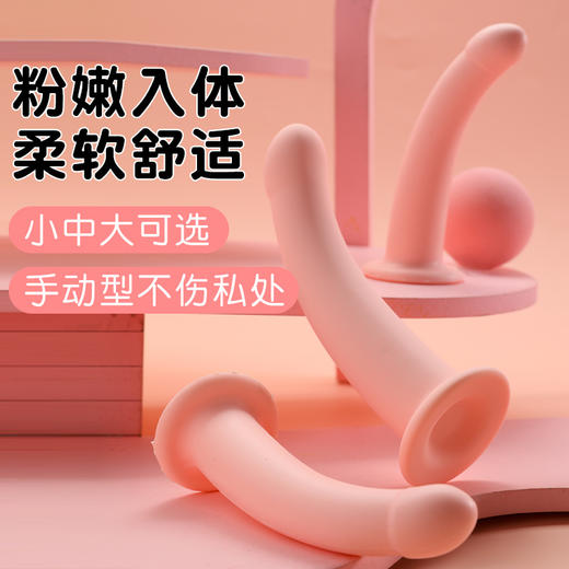 【柔软不撑大】谜姬 粉嫩恋人柔软多尺寸仿真阳具 商品图4
