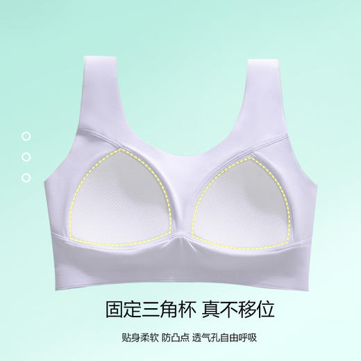 【GZ】无忧购（49/2件）发育期内衣女生初高中四季网孔三角杯吊带无痕背心TS619（截单后3-5天发货） 商品图2
