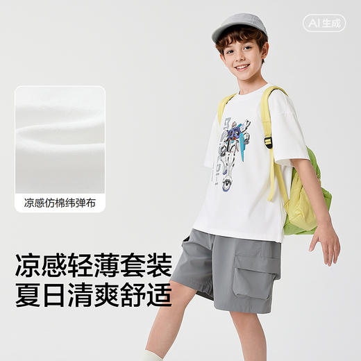 巴拉巴拉儿童短袖套装2025新款童装夏季男两件套凉感 商品图3