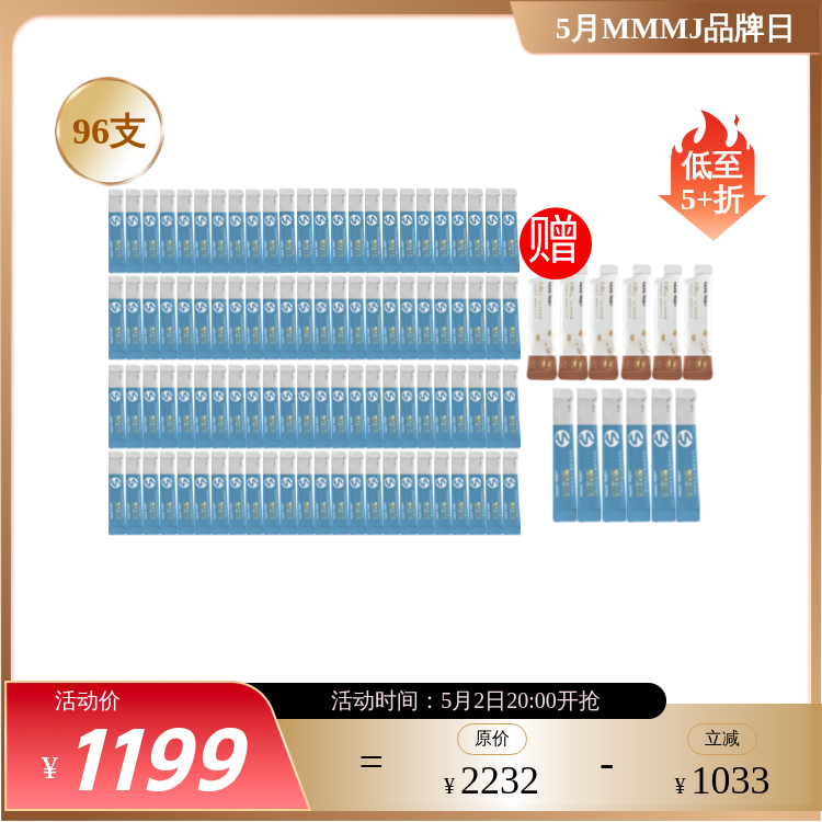 【无盒】【免疫球】Mama Mujer 勉易球Pro 加固肠道屏障 六联活性肠道益生菌 鼻塞/流涕/喷嚏 过敏性鼻炎 反复过敏肿大 腺样体 腹泻腹痛羊屎蛋 肠易激 12支/盒 MMMJ 国内发货