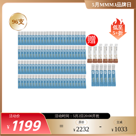 【无盒】【免疫球】Mama Mujer 勉易球Pro 加固肠道屏障 六联活性肠道益生菌 鼻塞/流涕/喷嚏 过敏性鼻炎 反复过敏肿大 腺样体 腹泻腹痛羊屎蛋 肠易激 12支/盒 MMMJ 国内发货