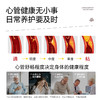 Vinsic红曲纳豆胶囊 商品缩略图1