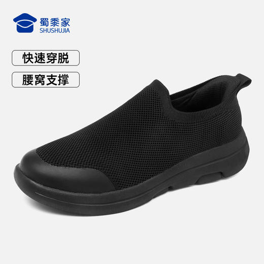 【二代透气运动闪穿飞织布鞋】透气网布休闲鞋男士一脚蹬健步低帮鞋XB618 商品图9