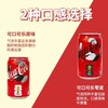 可口可乐原味碳酸饮料350ml 商品缩略图1