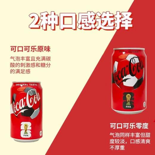 可口可乐原味碳酸饮料350ml 商品图1