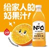 动康100%橙混合汁1L 商品缩略图0