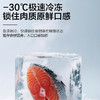 海尔（Haier）冰箱 BCD-505WGHTD1BNXU1 商品缩略图12