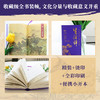 【官方旗舰店】生活禅 诸葛文 从禅思经典中领悟中国人的处世智慧。 商品缩略图3