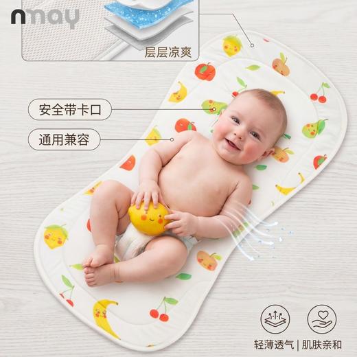 新款 | nmay 推车凉垫 凉爽透气夏季婴儿车坐垫 0m+ 商品图5