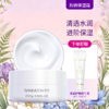 【送护手霜】花漾美肌保湿霜25g 商品缩略图0