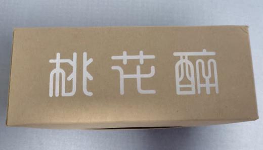 【官旗赠品】桃花醉陶瓷酒杯（2杯）泸州老窖官方旗舰店 商品图1