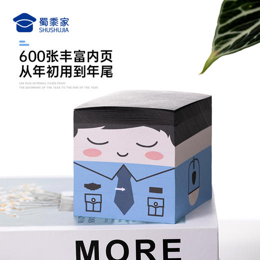 【因公致秃便签】创意办公贴纸便捷留言记事贴纸 商品图2