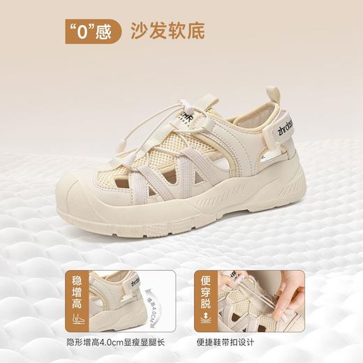 ZHR透气镂空户外休闲鞋增高软底女鞋夏季新款徒步丑萌防滑运动鞋 商品图4