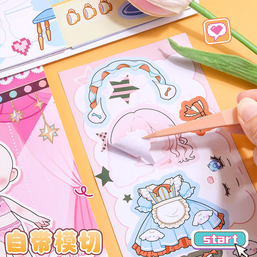 趣玩派对游戏造景贴纸本-纪念日百货门店同款171601548 商品图3