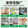 【福利❗️13.9抢5斤🔥艾草拖地花露水】艾草配方自带清凉感，拖地时不仅能去除异味、留下淡香，还能起到防蚊虫的效果，拖地专用清洁液驱蚊持久留香型剂神器家用QQ 商品缩略图2