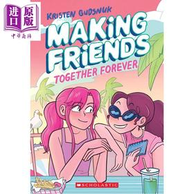 【中商原版】交朋友4 永远在一起 Making Friends Together Forever A Graphic Novel 4 英文原版 Kristen Gudsnuk 漫画绘本小说