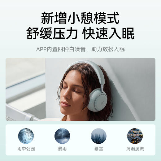 Soundcore声阔 漫游二代头戴蓝牙耳机 主动降噪 适用手机电脑 D1402 商品图3
