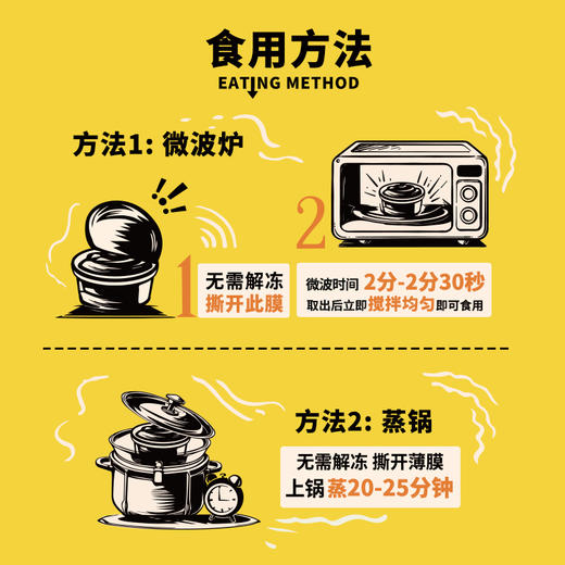 小萨牛牛 早餐微波烟熏鸡肉芝士玉米土豆泥 100g*7盒 土豆泥纯牛奶添加 甄选安佳芝士 拉丝效果好 奶香味浓郁 无需解冻 方便快捷 商品图3