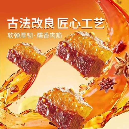 思奇香筋头巴脑麻辣牛肉138g 商品图1