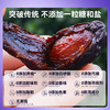 成分实验室智利大西梅干400g/袋 商品缩略图2