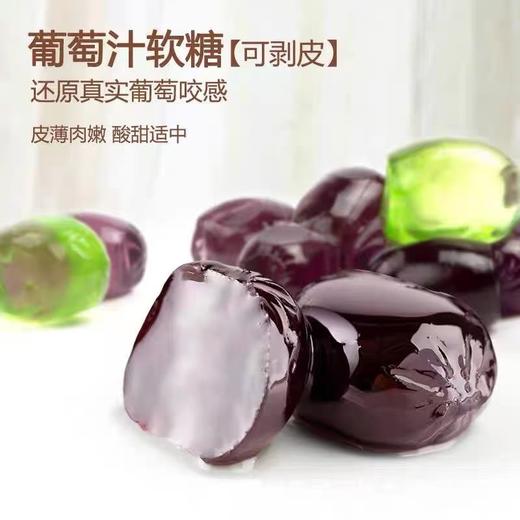 【果汁“嚼”着吃❗️KOZED果味剥皮软糖】萌趣造型超解压，外皮Q弹内里爆汁，芒果 / 葡萄 / 荔枝 / 白桃 / 青柠多种口味，果肉感满满不齁甜，剥掉外皮更清爽，果味软糖多口味水果口味软糖盒装L 商品图4