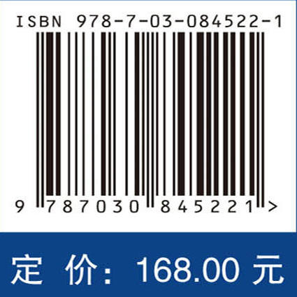 风电功率预测技术 杨茂 9787030845221 商品图4