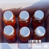 有机鲜榨番茄纯汁|一瓶约有3.5颗有机番茄，味道浓郁|沃野青青基地直发 商品缩略图2