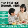 【福利团】有机松茸素蚝油 生产日期2025年10月 保质期到2026年8月植物配方+6种有机原料基地直邮 商品缩略图4