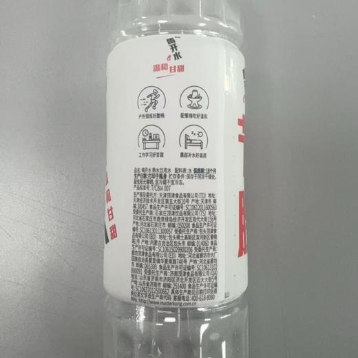 康师傅550ml喝开水熟水饮用水 商品图4