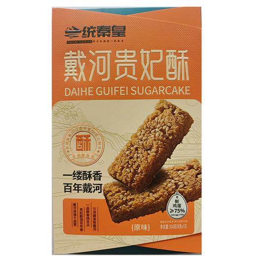 一统秦皇104g戴河贵妃酥 商品图0