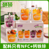 鲜硕 钙铁锌NFC果汁120ml*10袋  苹果/菠萝/黄桃/葡萄四口味 果汁含量≥99% 配料干净 便携袋装设计 随带随喝 商品缩略图0