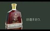 XO白兰地殿堂级力作醇香浓郁高端洋酒 商品缩略图0