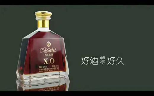 XO白兰地殿堂级力作醇香浓郁高端洋酒 商品图0