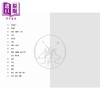 预售 【中商原版】中国之武士道 港台原版 梁启超 香港三联书店 商品缩略图3