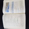 药学监护的治疗学基础（康震） 商品缩略图3
