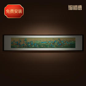 铜师傅 手工錾刻 铜雕画 《千里江山之江山如画》装饰画