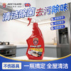 JACKYGUARD卫臣仕多功能清洁剂750ml 商品缩略图3