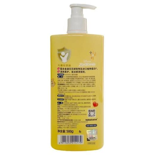 kekebebe500g儿童洗发露 商品图1