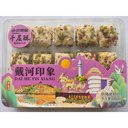 一统秦皇230g千层酥 商品图0