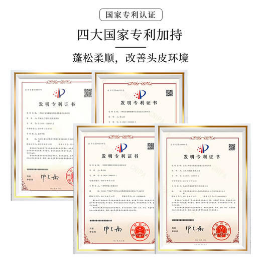 【专属】【买3送1】笙观相沐植护青蒿洗发水 多种植物复配 专利、进口成分  多效合一 蓬松柔顺 商品图7