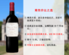 【现货特促，整箱更优惠】98分大年中级名庄：博莱庄园正牌干红（2016年） 商品缩略图0