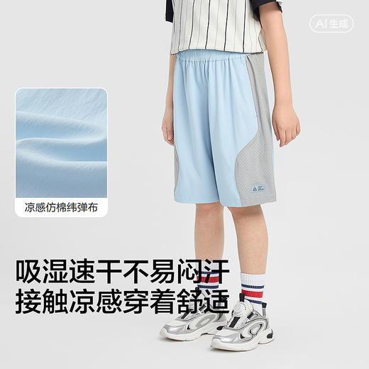 【balaOne】巴拉巴拉童装儿童短裤男女2026新款夏中裤子速干凉感 商品图3