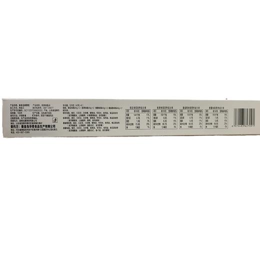 一统秦皇320g美景糕 商品图1