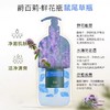【临期超值 特价清仓】爵百莉 英伦鼠尾草沐浴露/三色堇沐浴露 750ml/瓶 商品缩略图2