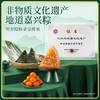 三只松鼠 粽览九州_金粽雅韵礼盒1760g黄芪大肉粽鲍汁火腿粽百合黑芝麻粽 商品缩略图2